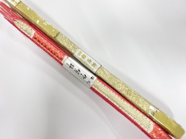JAPANESE KIMONO / UNUSED SAGA NISHIKI OBI-JIME 2-PIECE SET